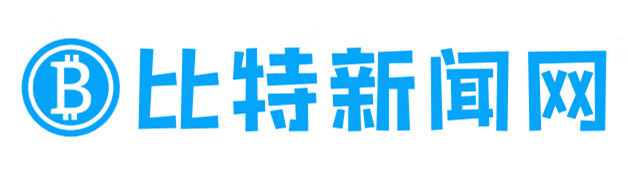 比特新闻网